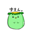 かっぱのカッピーちゃん（個別スタンプ：16）
