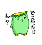 かっぱのカッピーちゃん（個別スタンプ：17）