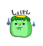 かっぱのカッピーちゃん（個別スタンプ：18）