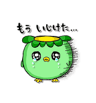 かっぱのカッピーちゃん（個別スタンプ：19）