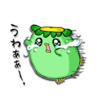 かっぱのカッピーちゃん（個別スタンプ：20）