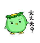 かっぱのカッピーちゃん（個別スタンプ：30）