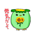 かっぱのカッピーちゃん（個別スタンプ：31）