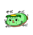 かっぱのカッピーちゃん（個別スタンプ：38）