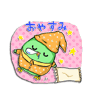 かっぱのカッピーちゃん（個別スタンプ：40）
