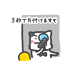 マロンにゃん爵（個別スタンプ：34）