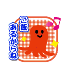 日常会話♪（個別スタンプ：12）