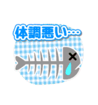 日常会話♪（個別スタンプ：16）