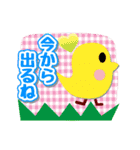 日常会話♪（個別スタンプ：21）