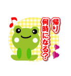 日常会話♪（個別スタンプ：23）