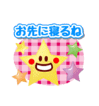 日常会話♪（個別スタンプ：24）