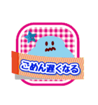 日常会話♪（個別スタンプ：38）