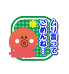 日常会話♪（個別スタンプ：39）