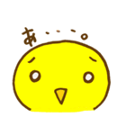 ぴよちゅん（個別スタンプ：2）