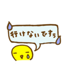 ぴよちゅん（個別スタンプ：8）