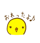 ぴよちゅん（個別スタンプ：26）