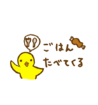 ぴよちゅん（個別スタンプ：31）