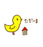 ぴよちゅん（個別スタンプ：33）