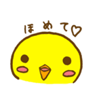 ぴよちゅん（個別スタンプ：36）