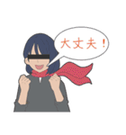 彼女に目隠ししておきました。（個別スタンプ：7）