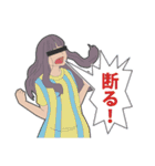 彼女に目隠ししておきました。（個別スタンプ：14）