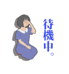 彼女に目隠ししておきました。（個別スタンプ：40）