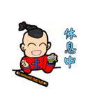 The boy of the Chinese national music（個別スタンプ：17）