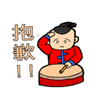 The boy of the Chinese national music（個別スタンプ：18）