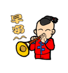 The boy of the Chinese national music（個別スタンプ：19）