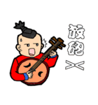The boy of the Chinese national music（個別スタンプ：20）