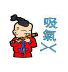 The boy of the Chinese national music（個別スタンプ：31）
