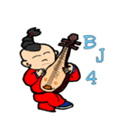 The boy of the Chinese national music（個別スタンプ：35）