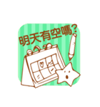 Simple Stickers2-Chinese Traditional-（個別スタンプ：4）