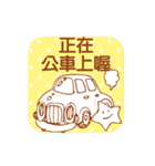Simple Stickers2-Chinese Traditional-（個別スタンプ：6）