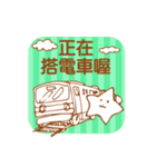 Simple Stickers2-Chinese Traditional-（個別スタンプ：7）