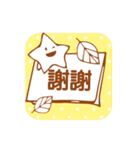 Simple Stickers2-Chinese Traditional-（個別スタンプ：11）