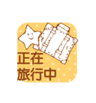 Simple Stickers2-Chinese Traditional-（個別スタンプ：21）