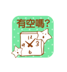 Simple Stickers2-Chinese Traditional-（個別スタンプ：22）