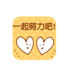 Simple Stickers2-Chinese Traditional-（個別スタンプ：36）