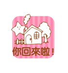 Simple Stickers2-Chinese Traditional-（個別スタンプ：37）
