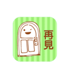 Simple Stickers2-Chinese Traditional-（個別スタンプ：38）