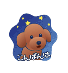 カワイイ！ラブリー！トイプードル！（個別スタンプ：3）