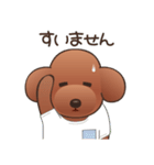 カワイイ！ラブリー！トイプードル！（個別スタンプ：35）