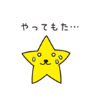 星わんこ  飴ちゃんやろか～（個別スタンプ：18）