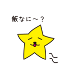 星わんこ  飴ちゃんやろか～（個別スタンプ：38）