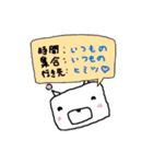 くまロボ クライマー用（個別スタンプ：34）