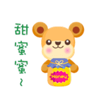 MiMi Bear（個別スタンプ：15）