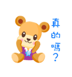 MiMi Bear（個別スタンプ：39）