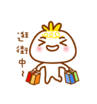 cute pao-tzu 2（個別スタンプ：11）