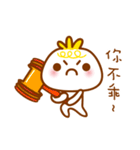 cute pao-tzu 2（個別スタンプ：13）